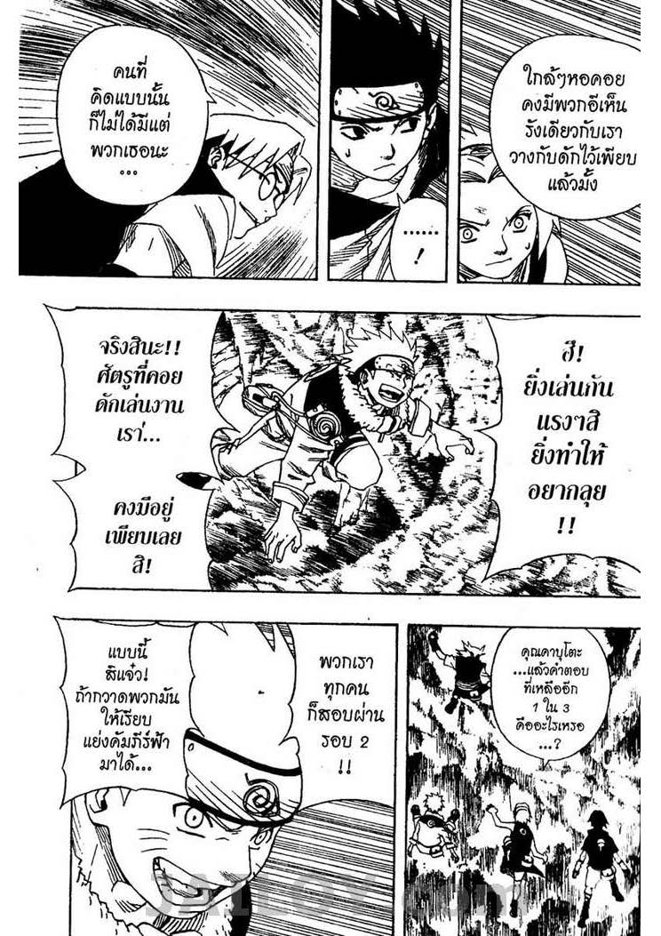 Ã Â¸Â­Ã Â¹Ë†Ã Â¸Â²Ã Â¸â„¢Ã Â¸â„¢Ã Â¸Â²Ã Â¸Â£Ã Â¸Â¹Ã Â¹â€šÃ Â¸â€¢Ã Â¸Â°