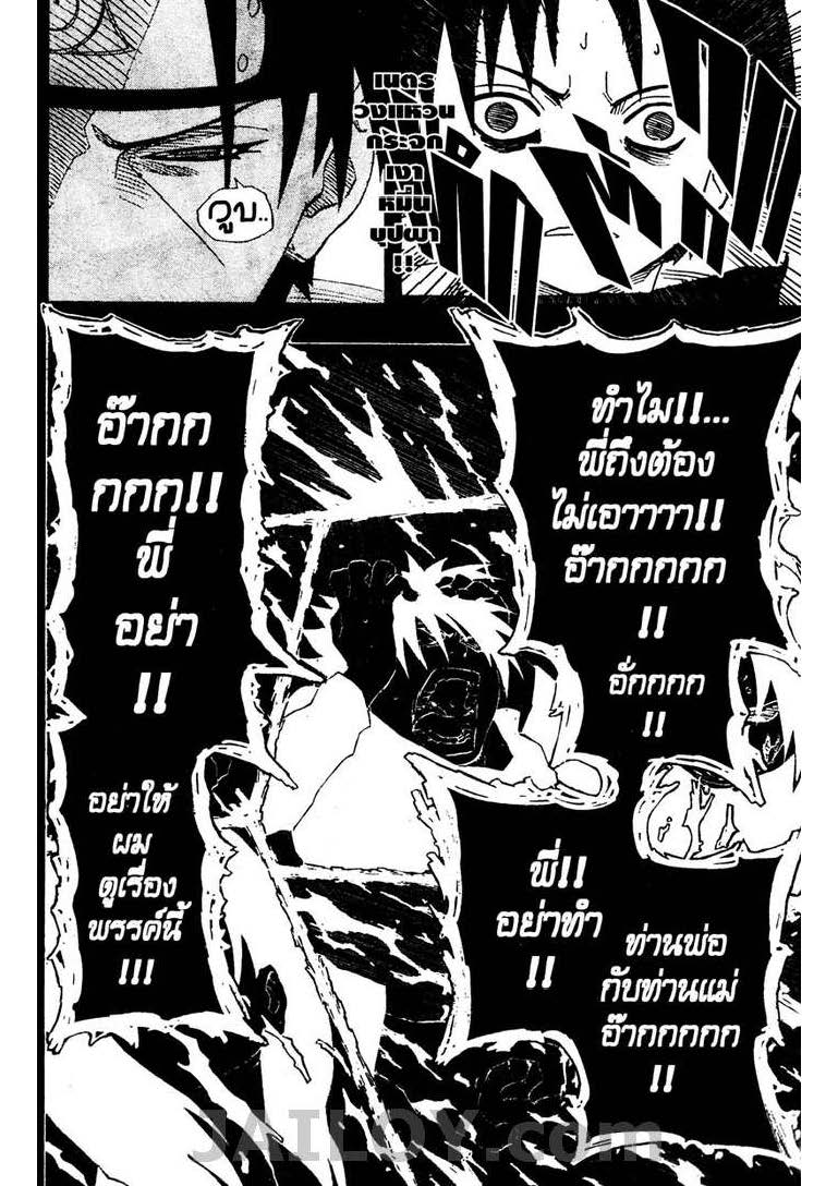 Ã Â¸Â­Ã Â¹Ë†Ã Â¸Â²Ã Â¸â„¢Ã Â¸â„¢Ã Â¸Â²Ã Â¸Â£Ã Â¸Â¹Ã Â¹â€šÃ Â¸â€¢Ã Â¸Â°