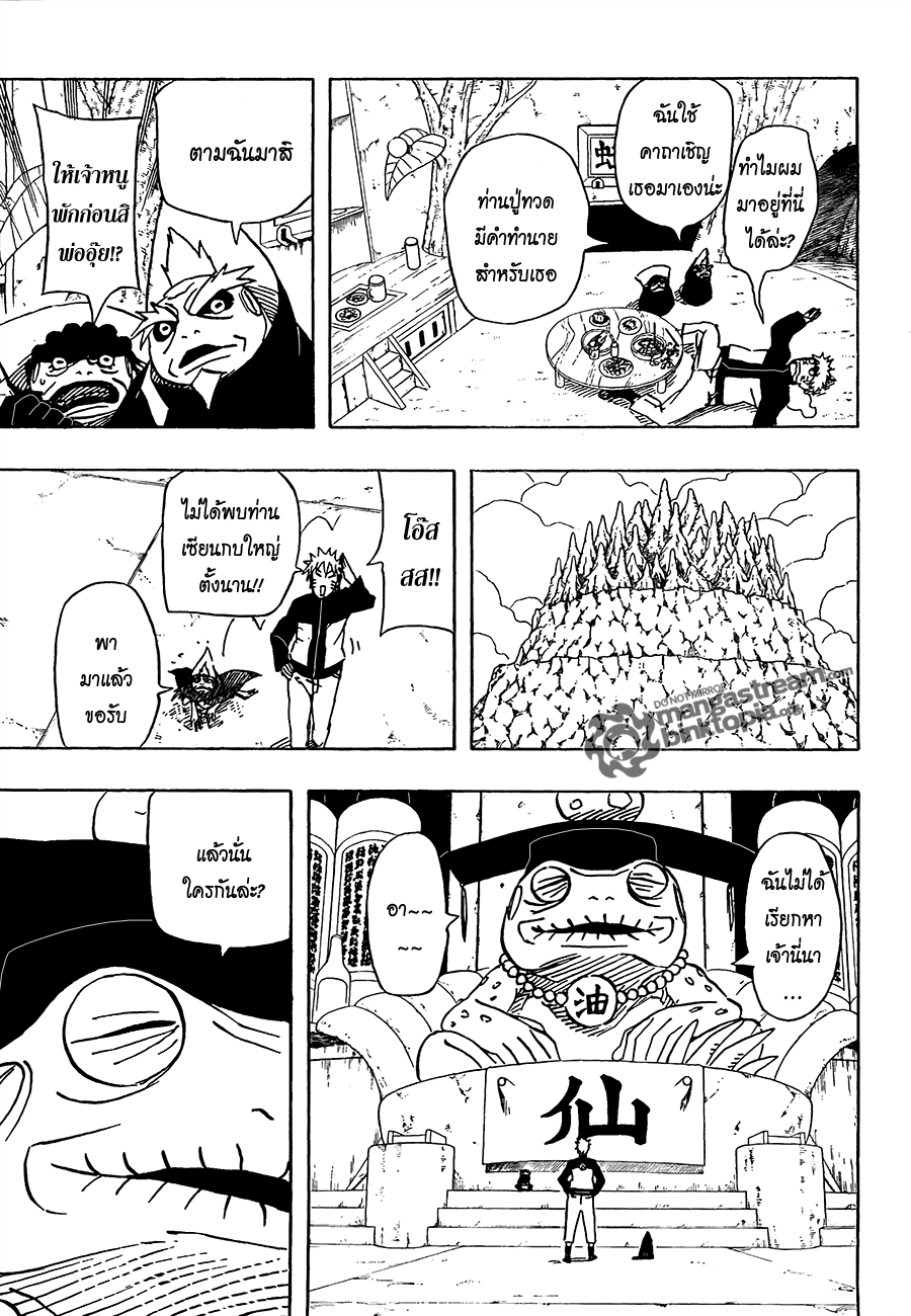 Ã Â¸Â­Ã Â¹Ë†Ã Â¸Â²Ã Â¸â„¢Ã Â¸â„¢Ã Â¸Â²Ã Â¸Â£Ã Â¸Â¹Ã Â¹â€šÃ Â¸â€¢Ã Â¸Â°