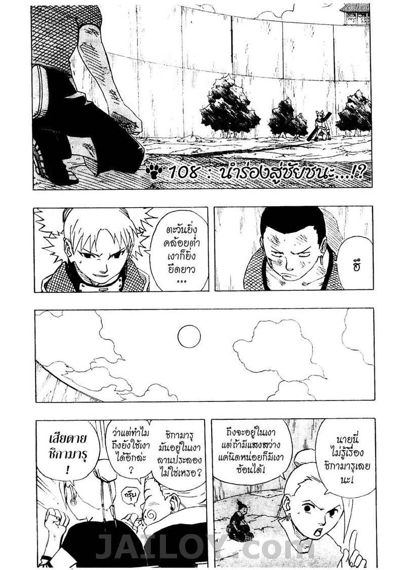 Ã Â¸Â­Ã Â¹Ë†Ã Â¸Â²Ã Â¸â„¢Ã Â¸â„¢Ã Â¸Â²Ã Â¸Â£Ã Â¸Â¹Ã Â¹â€šÃ Â¸â€¢Ã Â¸Â°