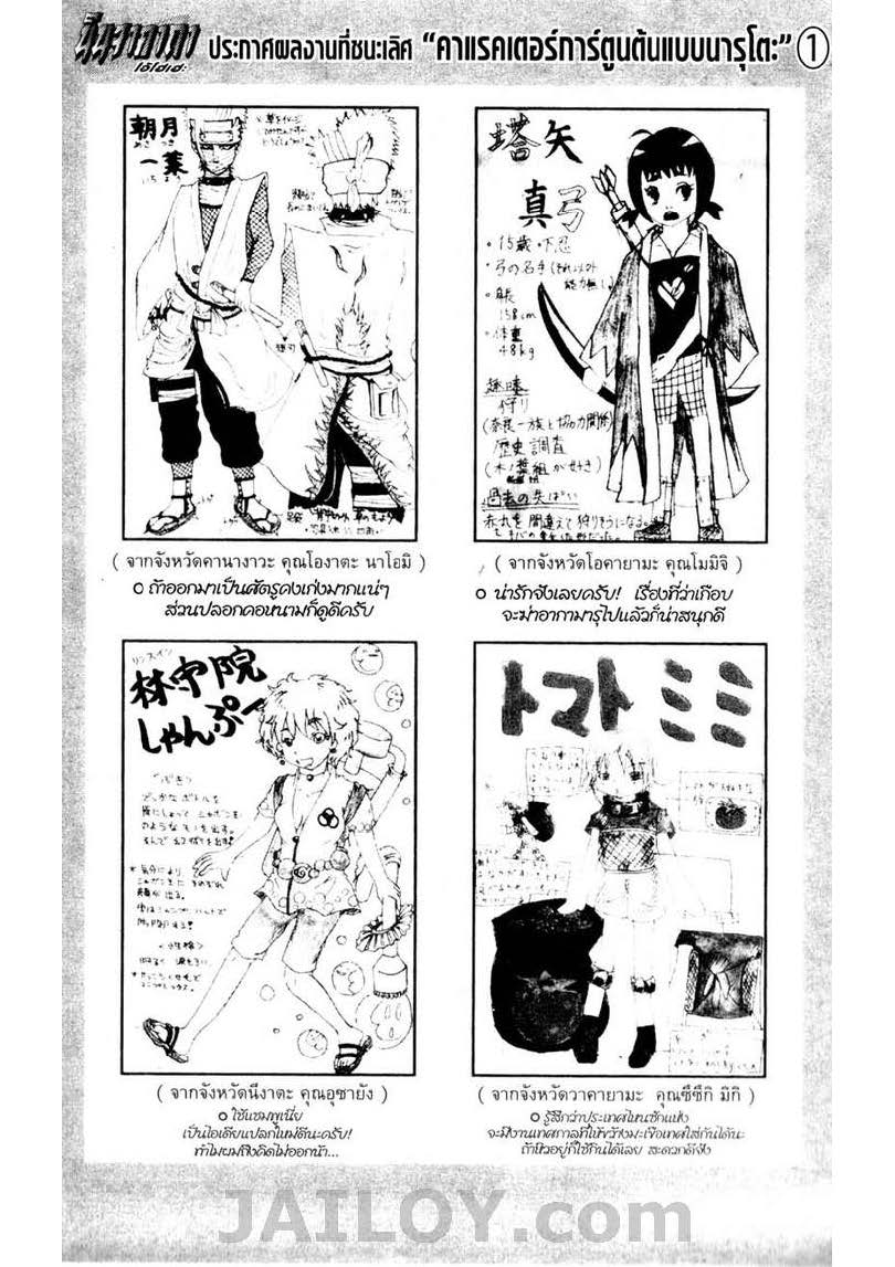 Ã Â¸Â­Ã Â¹Ë†Ã Â¸Â²Ã Â¸â„¢Ã Â¸â„¢Ã Â¸Â²Ã Â¸Â£Ã Â¸Â¹Ã Â¹â€šÃ Â¸â€¢Ã Â¸Â°