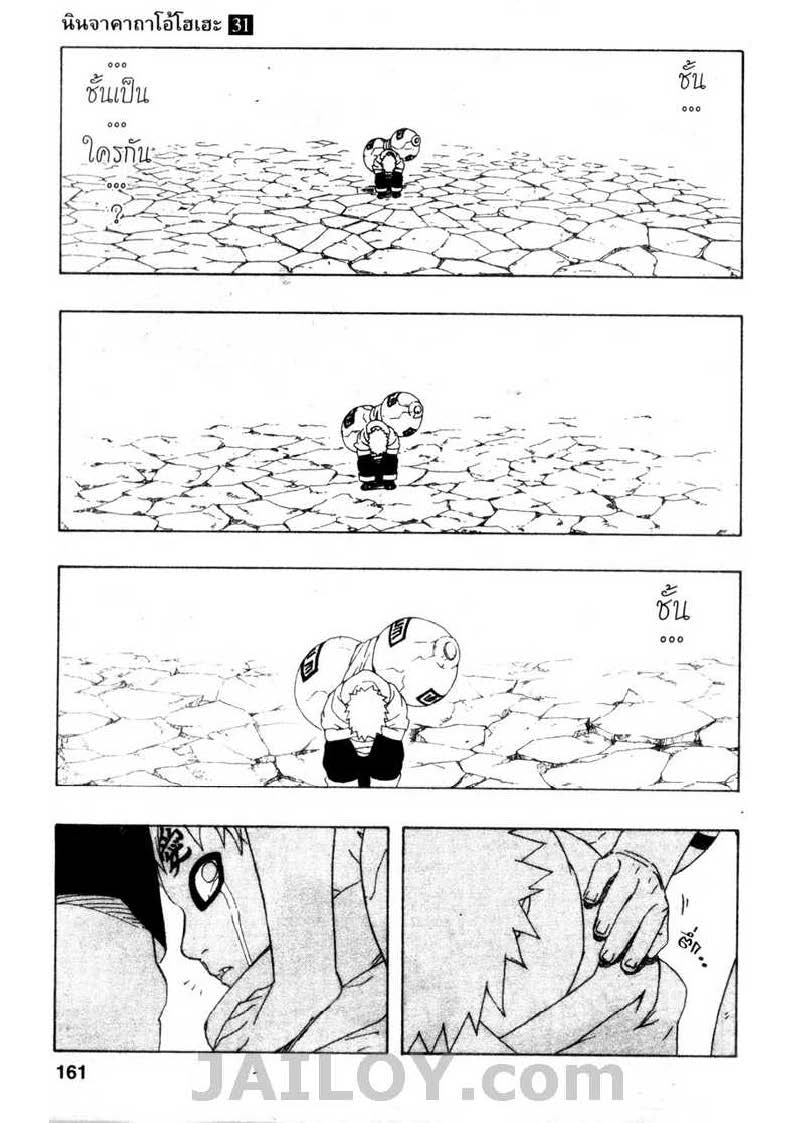 Ã Â¸Â­Ã Â¹Ë†Ã Â¸Â²Ã Â¸â„¢Ã Â¸â„¢Ã Â¸Â²Ã Â¸Â£Ã Â¸Â¹Ã Â¹â€šÃ Â¸â€¢Ã Â¸Â°