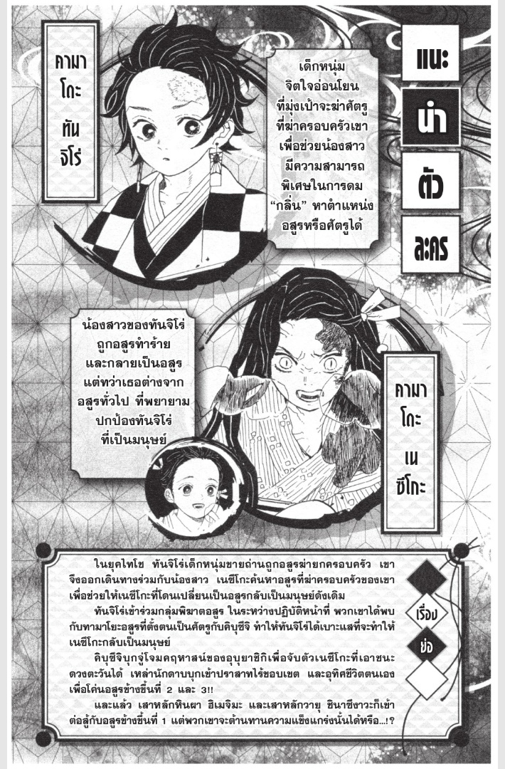 เธ”เธฒเธเธเธดเธเธฒเธ•เธญเธชเธนเธฃ