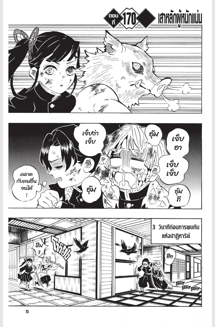 เธ”เธฒเธเธเธดเธเธฒเธ•เธญเธชเธนเธฃ