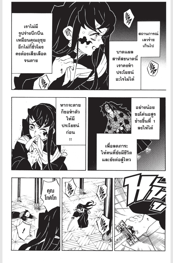 เธ”เธฒเธเธเธดเธเธฒเธ•เธญเธชเธนเธฃ