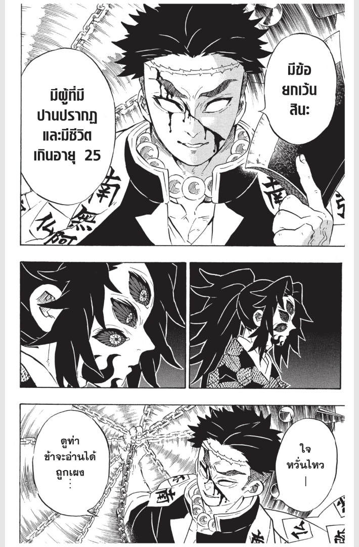 เธ”เธฒเธเธเธดเธเธฒเธ•เธญเธชเธนเธฃ