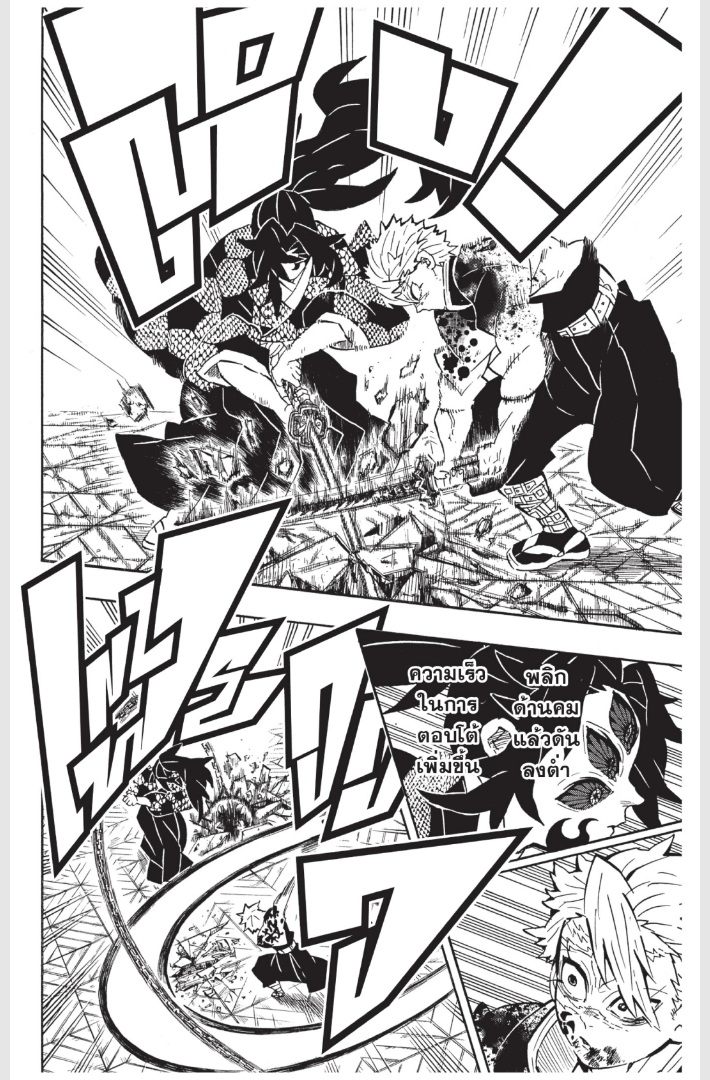 เธ”เธฒเธเธเธดเธเธฒเธ•เธญเธชเธนเธฃ