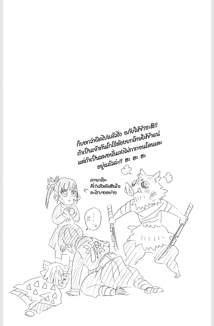 เธ”เธฒเธเธเธดเธเธฒเธ•เธญเธชเธนเธฃ