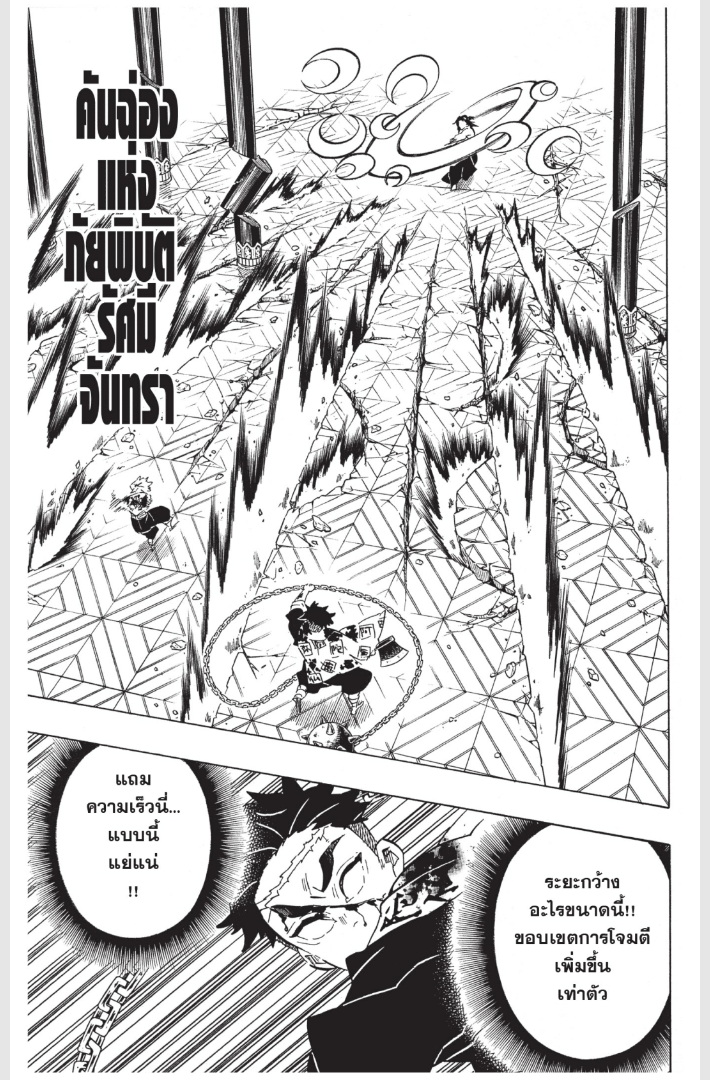 เธ”เธฒเธเธเธดเธเธฒเธ•เธญเธชเธนเธฃ