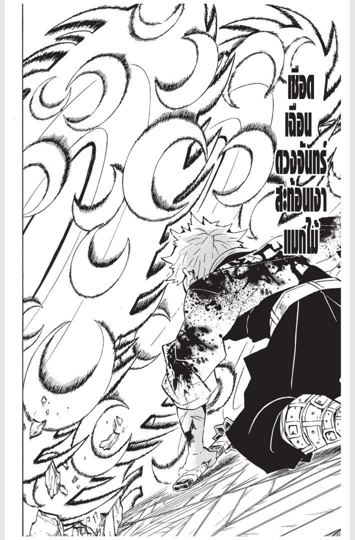 เธ”เธฒเธเธเธดเธเธฒเธ•เธญเธชเธนเธฃ