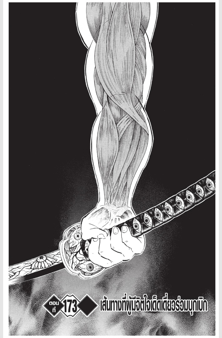 เธ”เธฒเธเธเธดเธเธฒเธ•เธญเธชเธนเธฃ