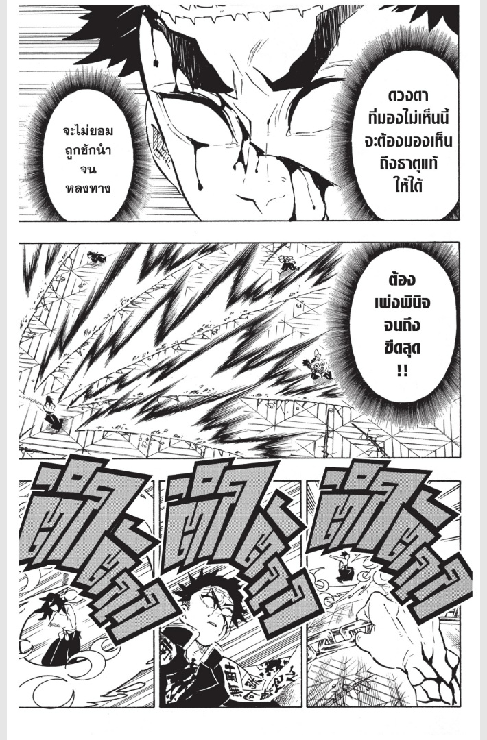 เธ”เธฒเธเธเธดเธเธฒเธ•เธญเธชเธนเธฃ