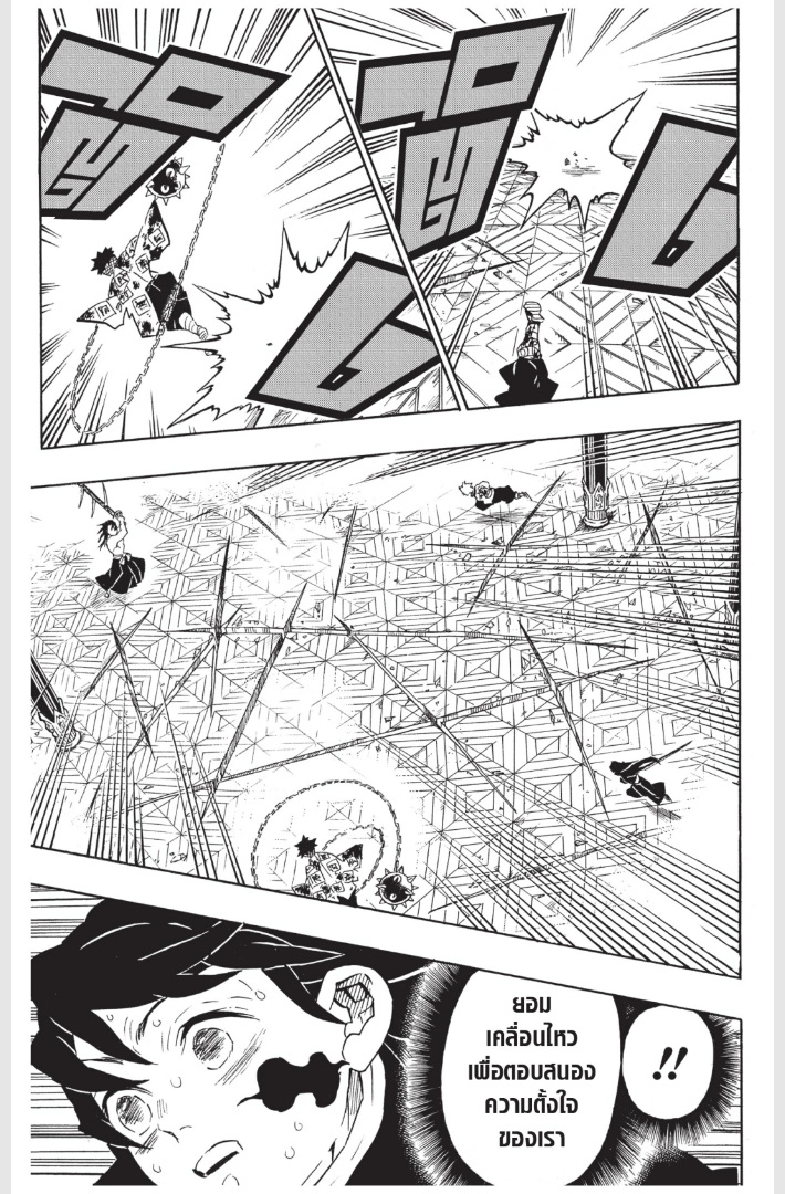 เธ”เธฒเธเธเธดเธเธฒเธ•เธญเธชเธนเธฃ