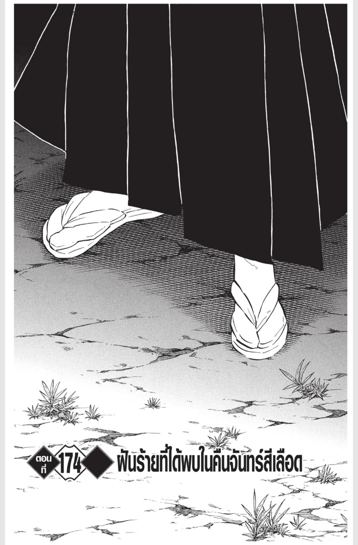 เธ”เธฒเธเธเธดเธเธฒเธ•เธญเธชเธนเธฃ