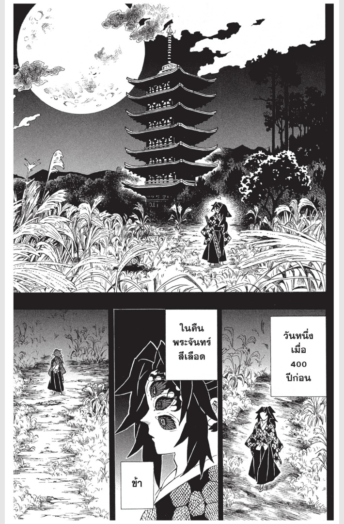 เธ”เธฒเธเธเธดเธเธฒเธ•เธญเธชเธนเธฃ