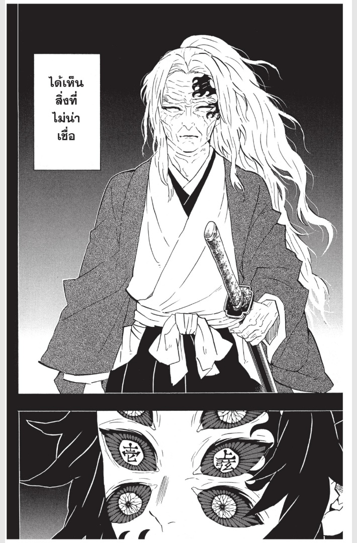 เธ”เธฒเธเธเธดเธเธฒเธ•เธญเธชเธนเธฃ