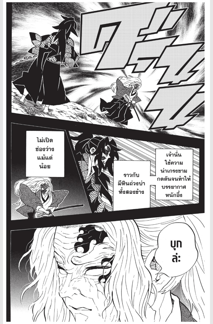 เธ”เธฒเธเธเธดเธเธฒเธ•เธญเธชเธนเธฃ