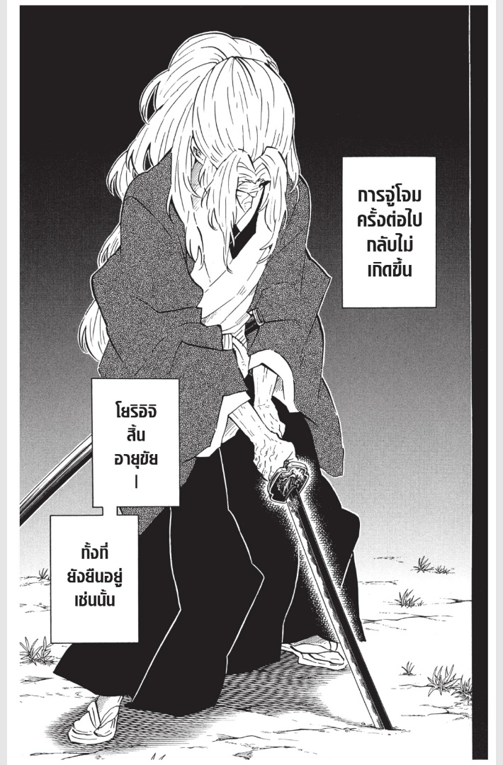 เธ”เธฒเธเธเธดเธเธฒเธ•เธญเธชเธนเธฃ