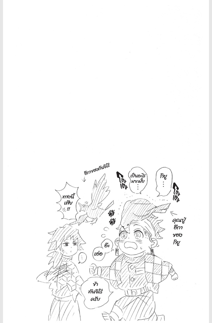 เธ”เธฒเธเธเธดเธเธฒเธ•เธญเธชเธนเธฃ