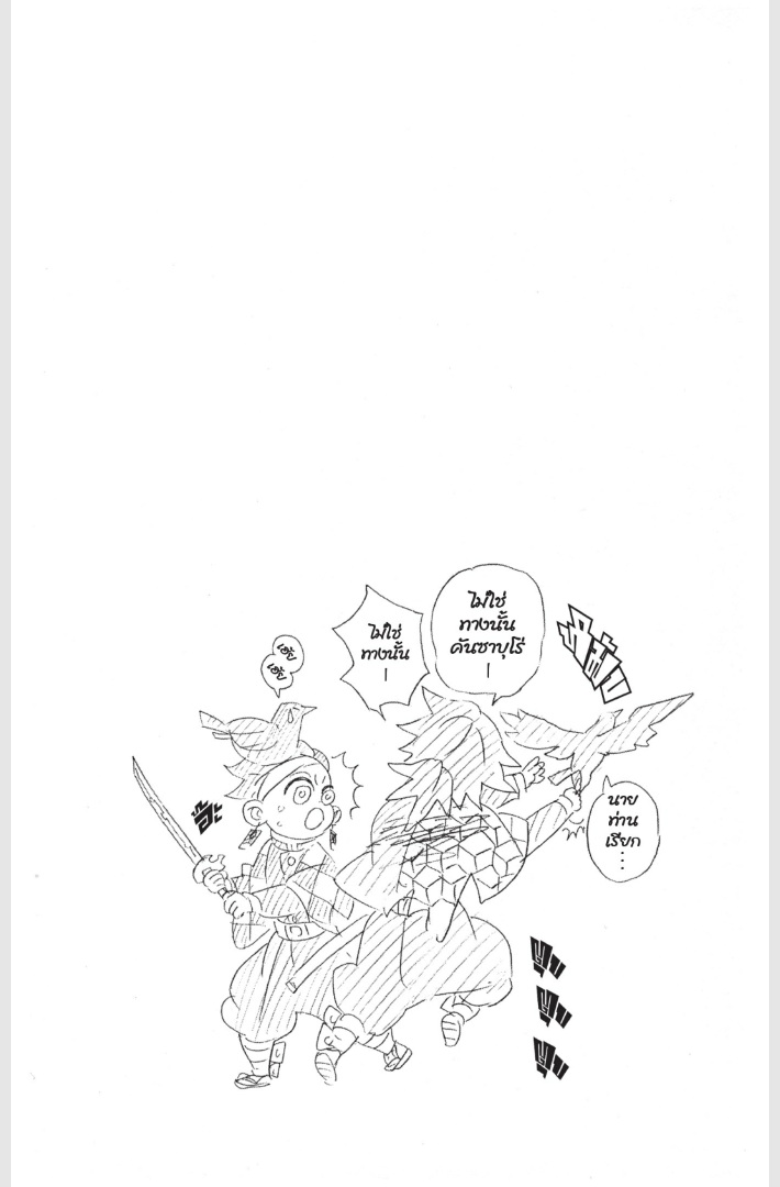 เธ”เธฒเธเธเธดเธเธฒเธ•เธญเธชเธนเธฃ