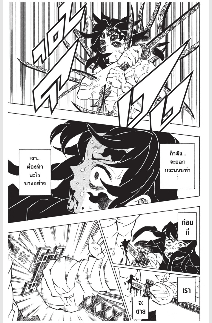 เธ”เธฒเธเธเธดเธเธฒเธ•เธญเธชเธนเธฃ