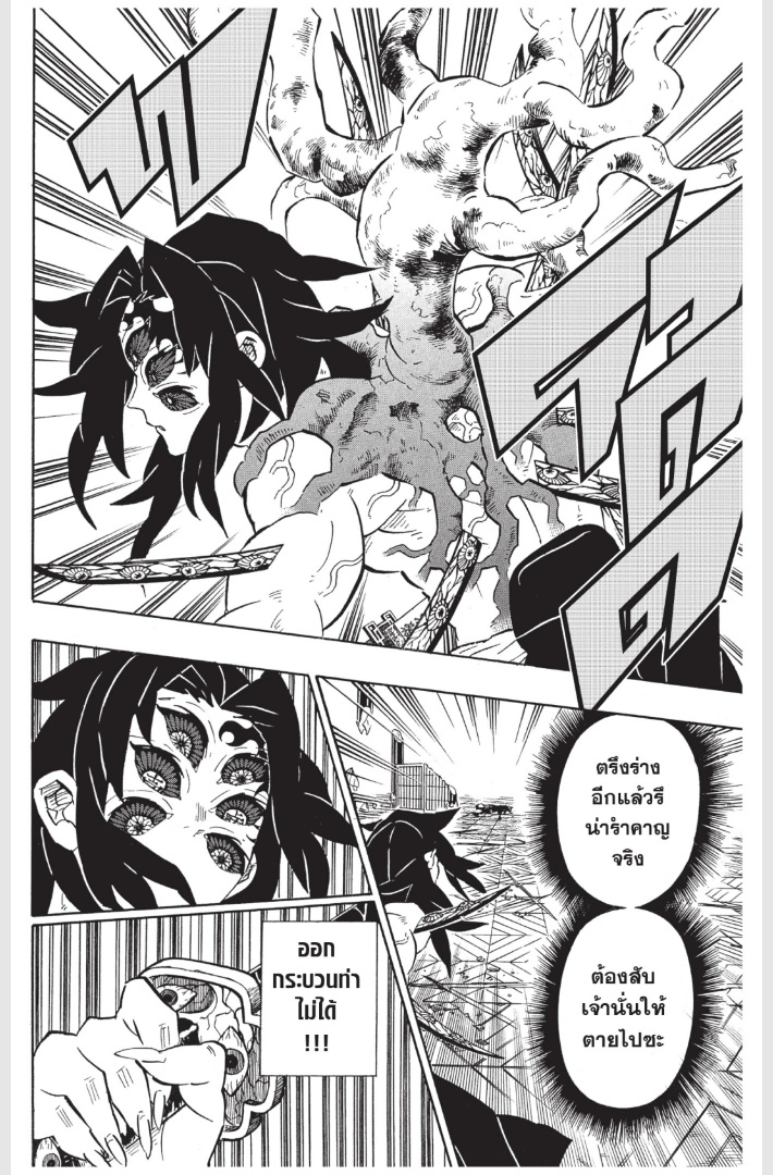 เธ”เธฒเธเธเธดเธเธฒเธ•เธญเธชเธนเธฃ