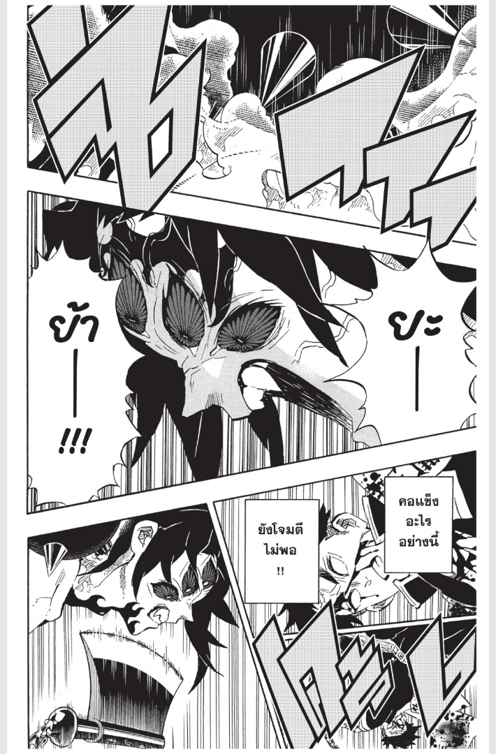 เธ”เธฒเธเธเธดเธเธฒเธ•เธญเธชเธนเธฃ