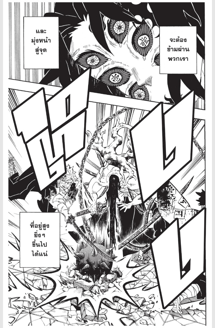 เธ”เธฒเธเธเธดเธเธฒเธ•เธญเธชเธนเธฃ