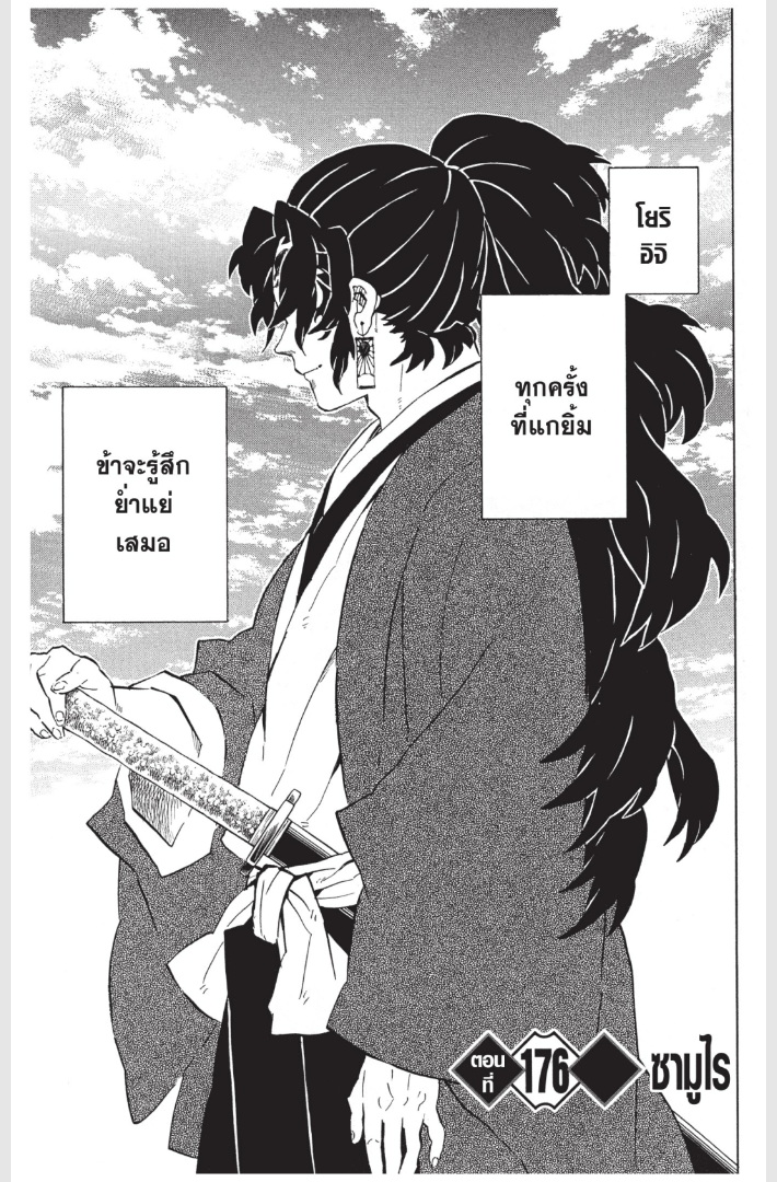 เธ”เธฒเธเธเธดเธเธฒเธ•เธญเธชเธนเธฃ