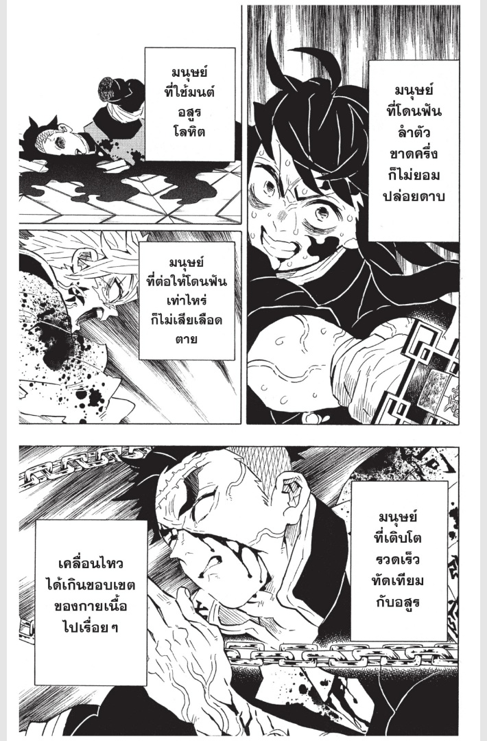 เธ”เธฒเธเธเธดเธเธฒเธ•เธญเธชเธนเธฃ