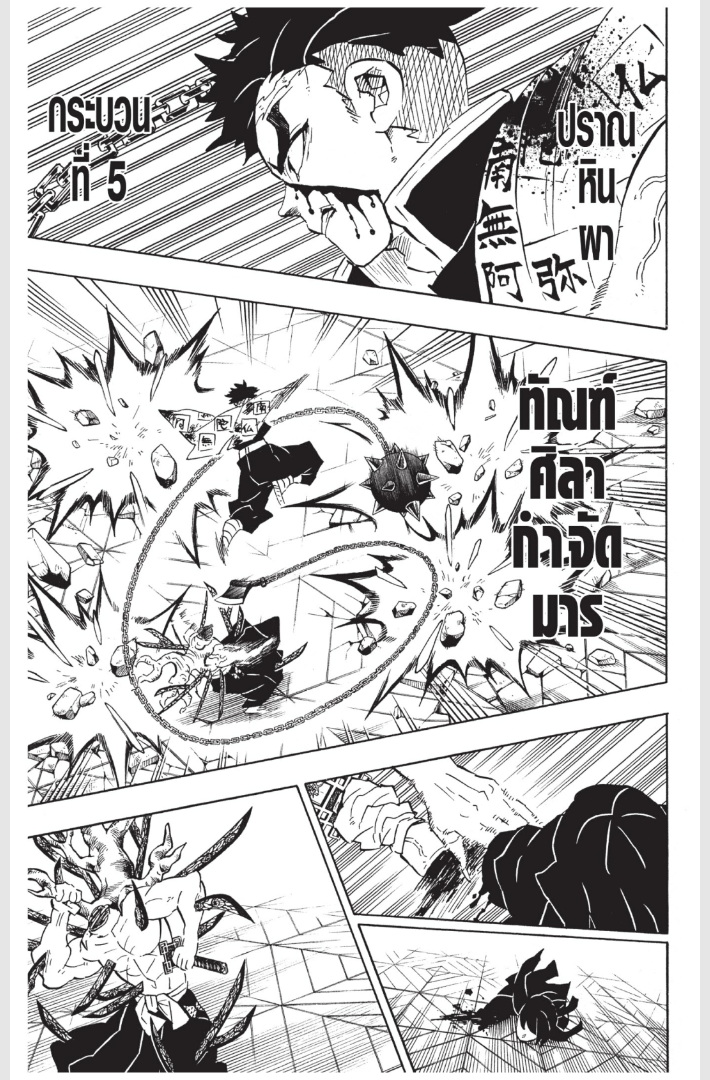 เธ”เธฒเธเธเธดเธเธฒเธ•เธญเธชเธนเธฃ