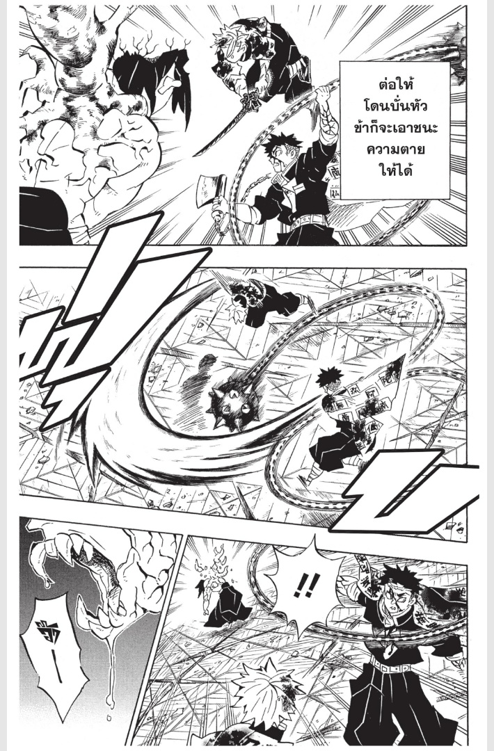 เธ”เธฒเธเธเธดเธเธฒเธ•เธญเธชเธนเธฃ