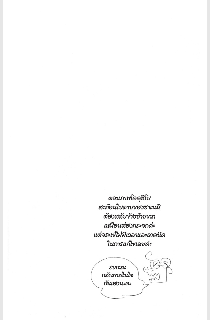 เธ”เธฒเธเธเธดเธเธฒเธ•เธญเธชเธนเธฃ