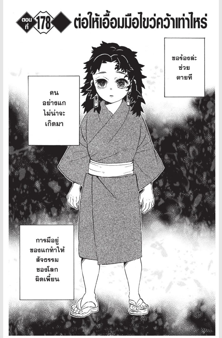 เธ”เธฒเธเธเธดเธเธฒเธ•เธญเธชเธนเธฃ