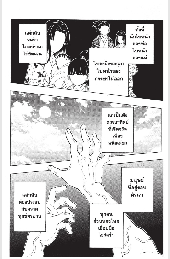 เธ”เธฒเธเธเธดเธเธฒเธ•เธญเธชเธนเธฃ