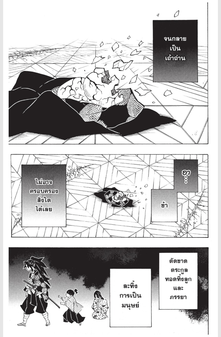 เธ”เธฒเธเธเธดเธเธฒเธ•เธญเธชเธนเธฃ