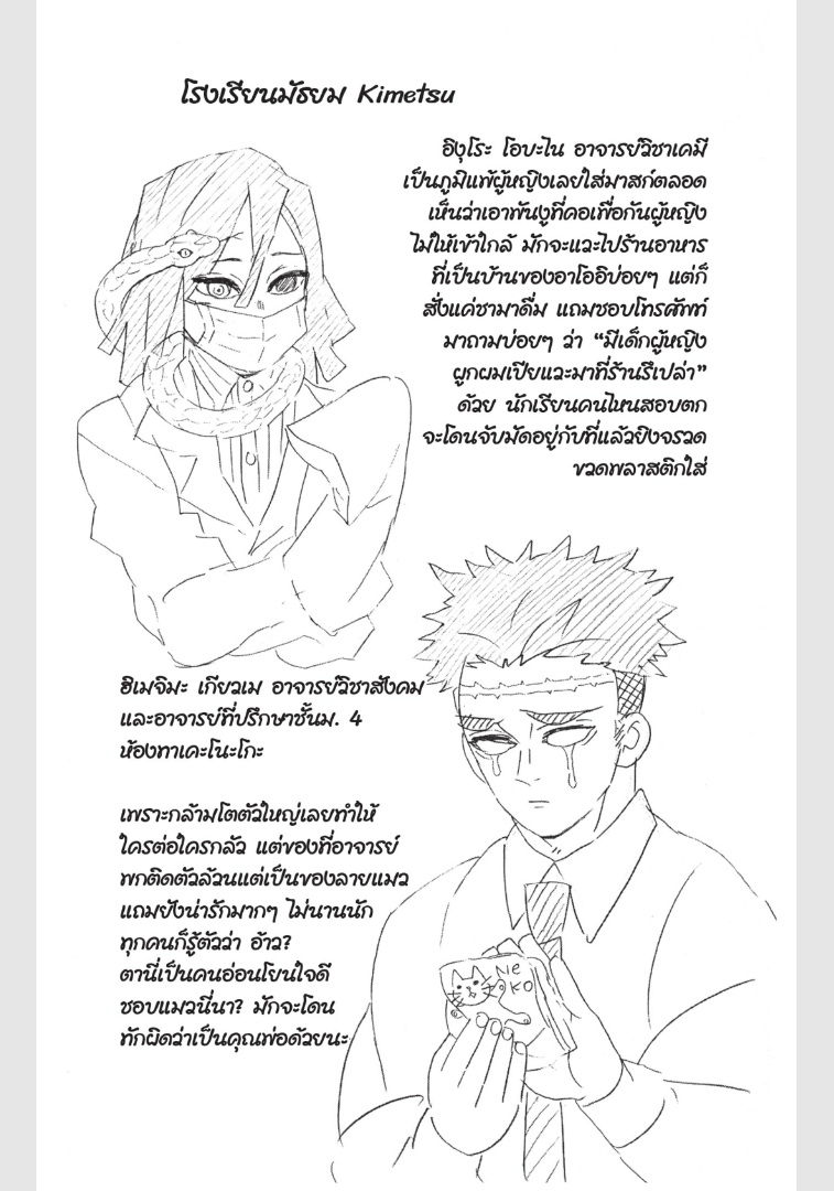 เธ”เธฒเธเธเธดเธเธฒเธ•เธญเธชเธนเธฃ