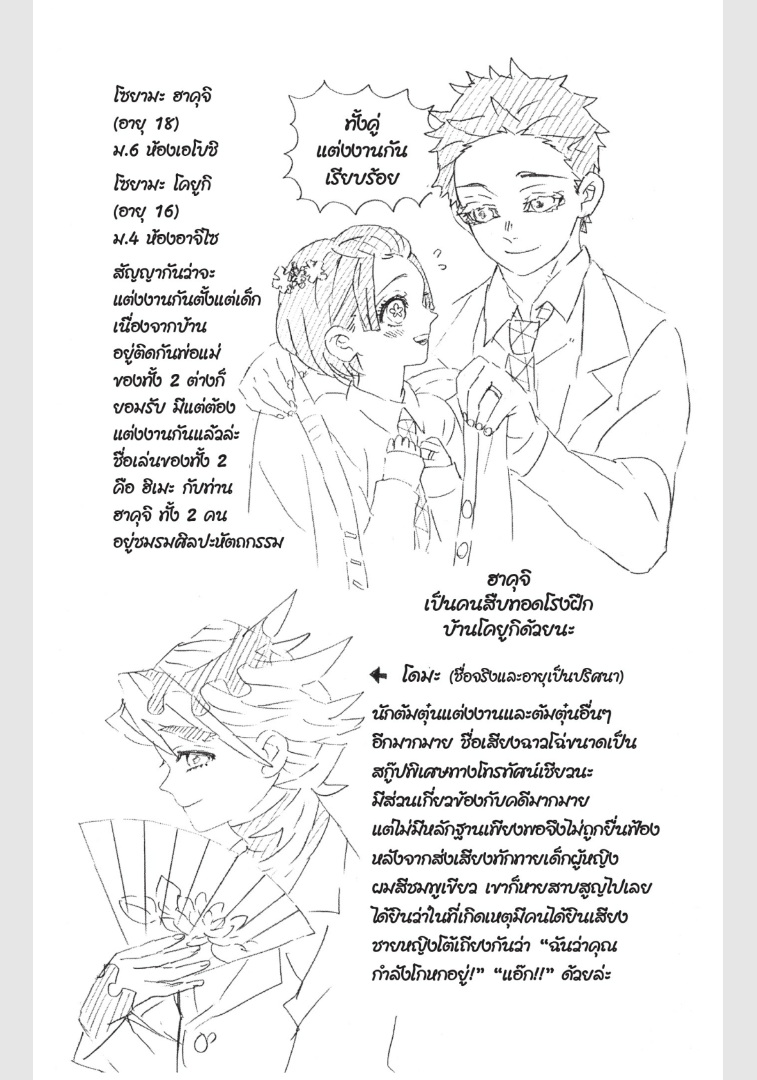 เธ”เธฒเธเธเธดเธเธฒเธ•เธญเธชเธนเธฃ