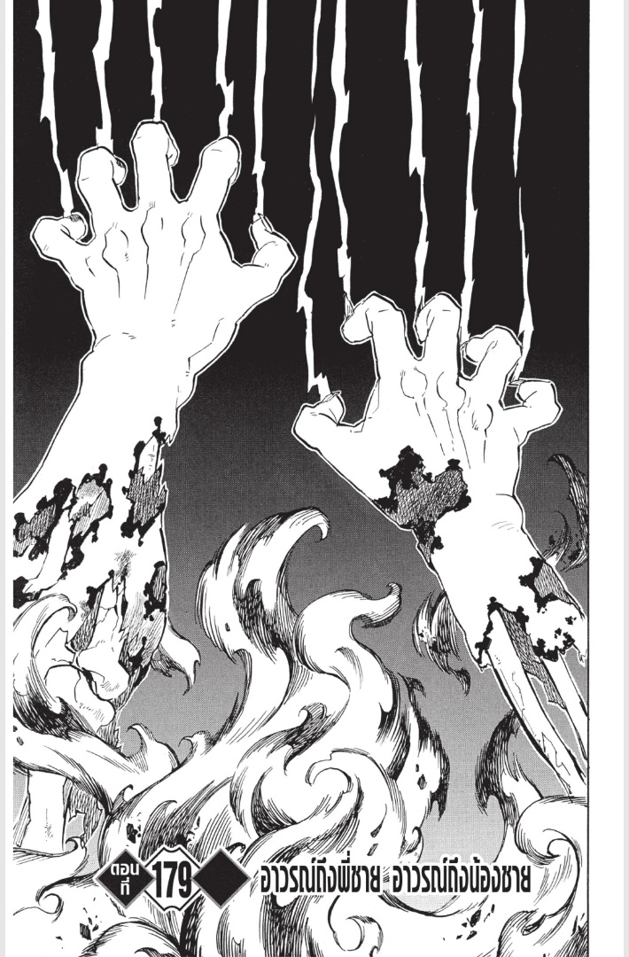 เธ”เธฒเธเธเธดเธเธฒเธ•เธญเธชเธนเธฃ