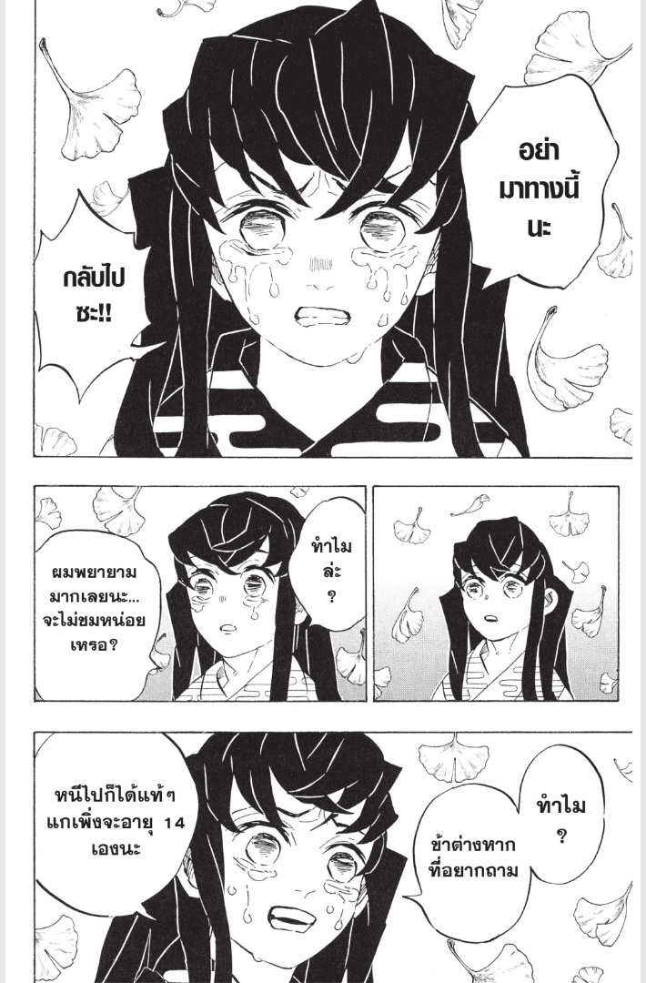 เธ”เธฒเธเธเธดเธเธฒเธ•เธญเธชเธนเธฃ