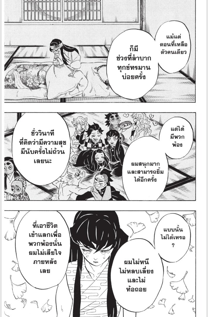 เธ”เธฒเธเธเธดเธเธฒเธ•เธญเธชเธนเธฃ