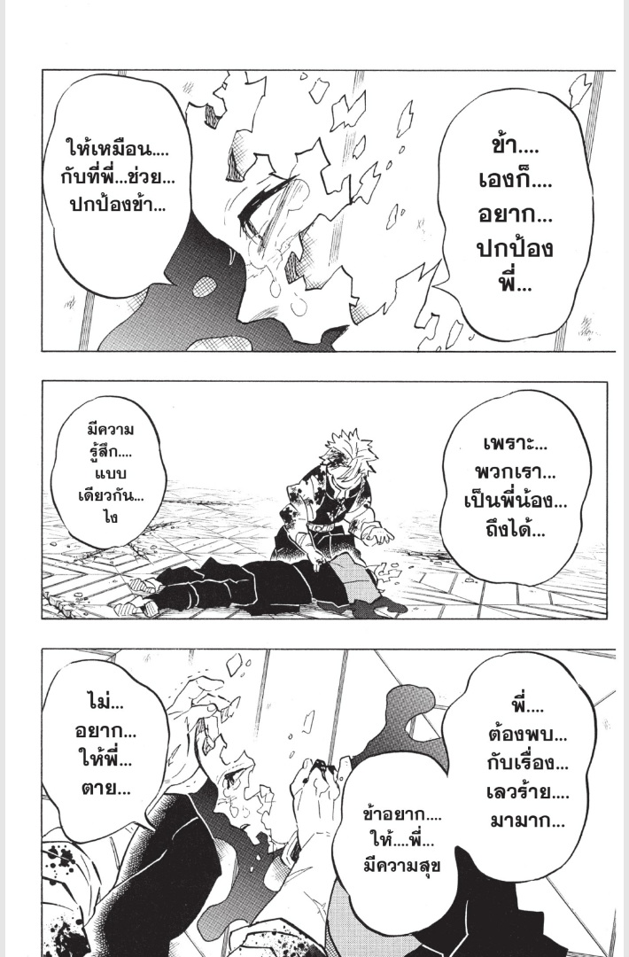 เธ”เธฒเธเธเธดเธเธฒเธ•เธญเธชเธนเธฃ