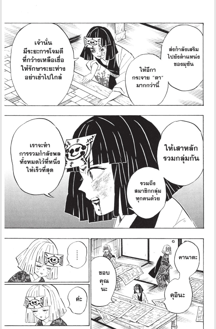 เธ”เธฒเธเธเธดเธเธฒเธ•เธญเธชเธนเธฃ