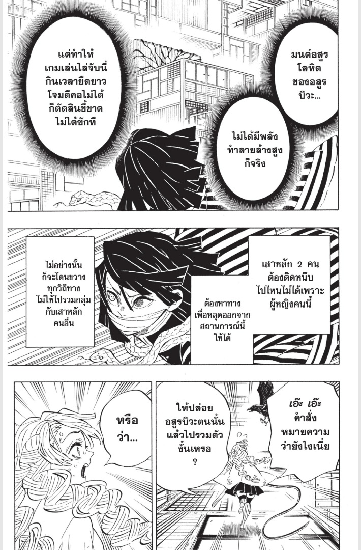 เธ”เธฒเธเธเธดเธเธฒเธ•เธญเธชเธนเธฃ