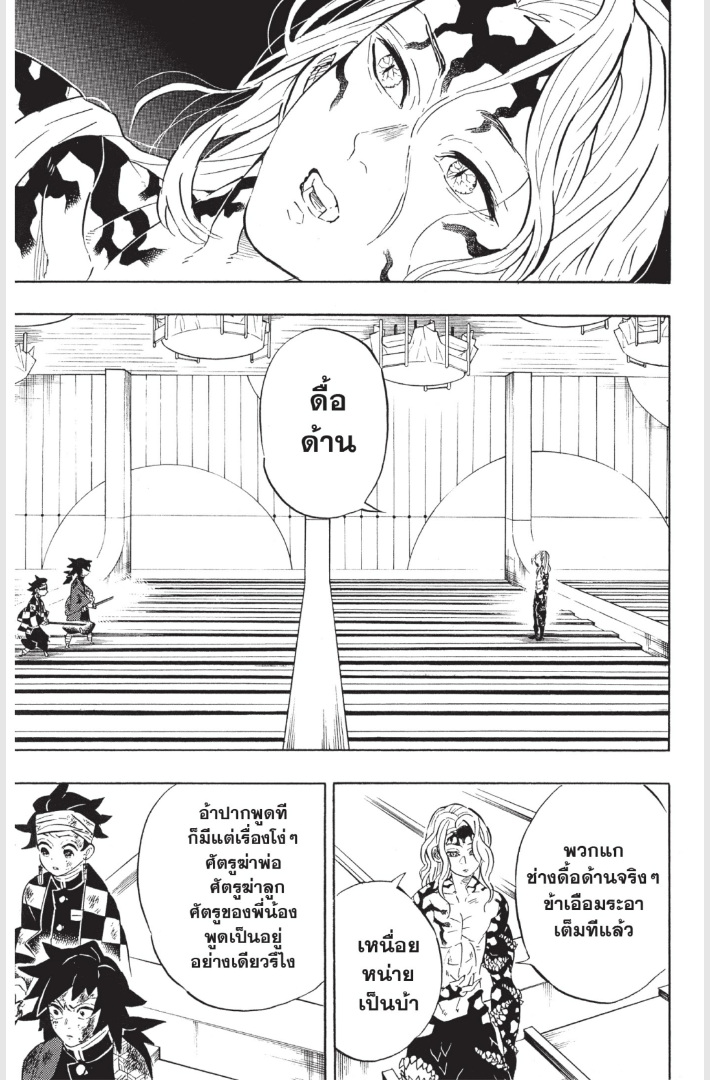 เธ”เธฒเธเธเธดเธเธฒเธ•เธญเธชเธนเธฃ