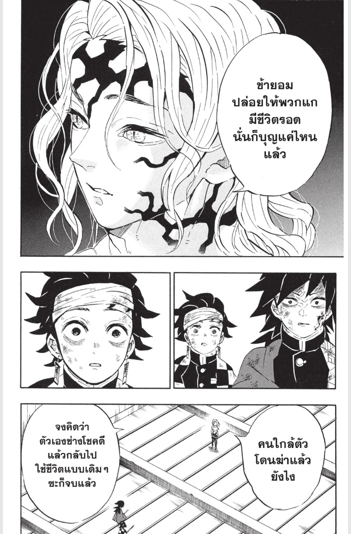 เธ”เธฒเธเธเธดเธเธฒเธ•เธญเธชเธนเธฃ