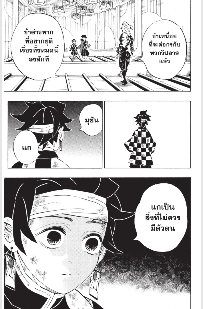 เธ”เธฒเธเธเธดเธเธฒเธ•เธญเธชเธนเธฃ