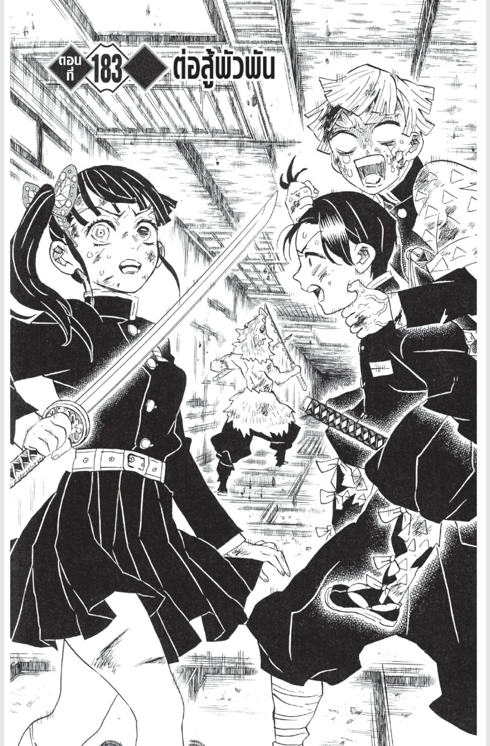 เธ”เธฒเธเธเธดเธเธฒเธ•เธญเธชเธนเธฃ