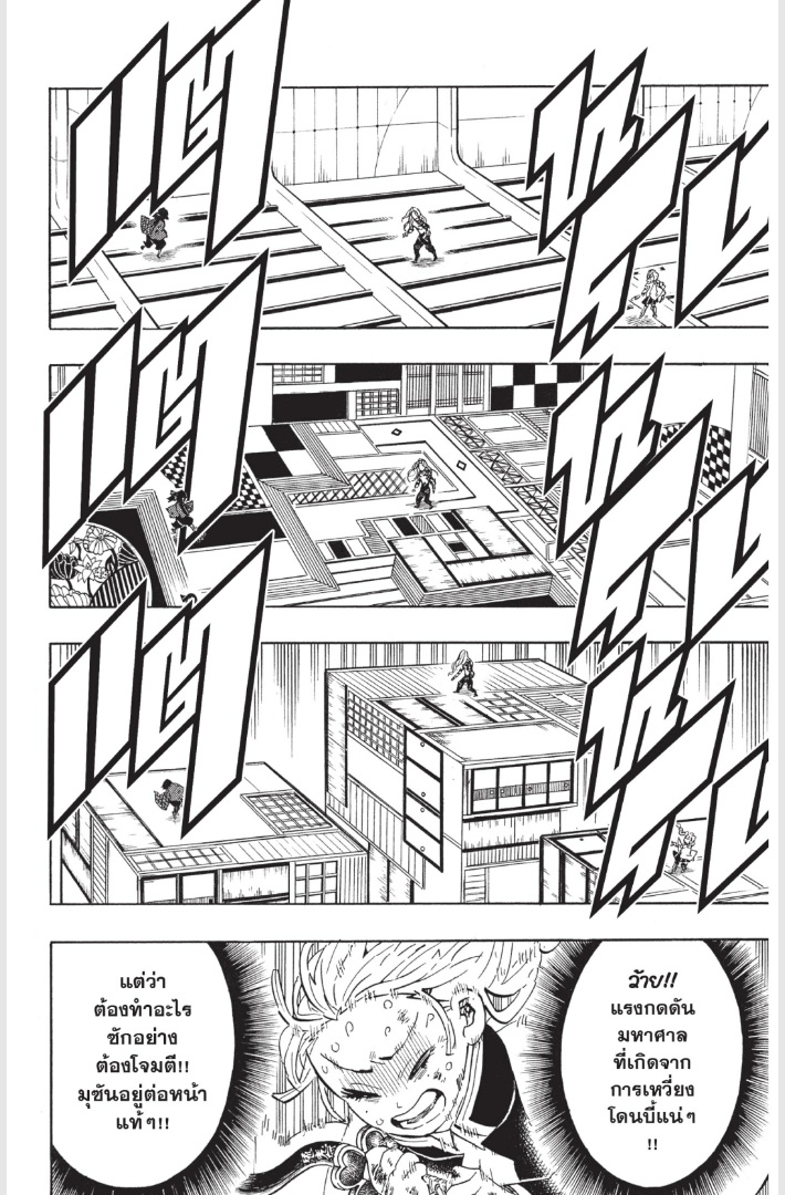 เธ”เธฒเธเธเธดเธเธฒเธ•เธญเธชเธนเธฃ