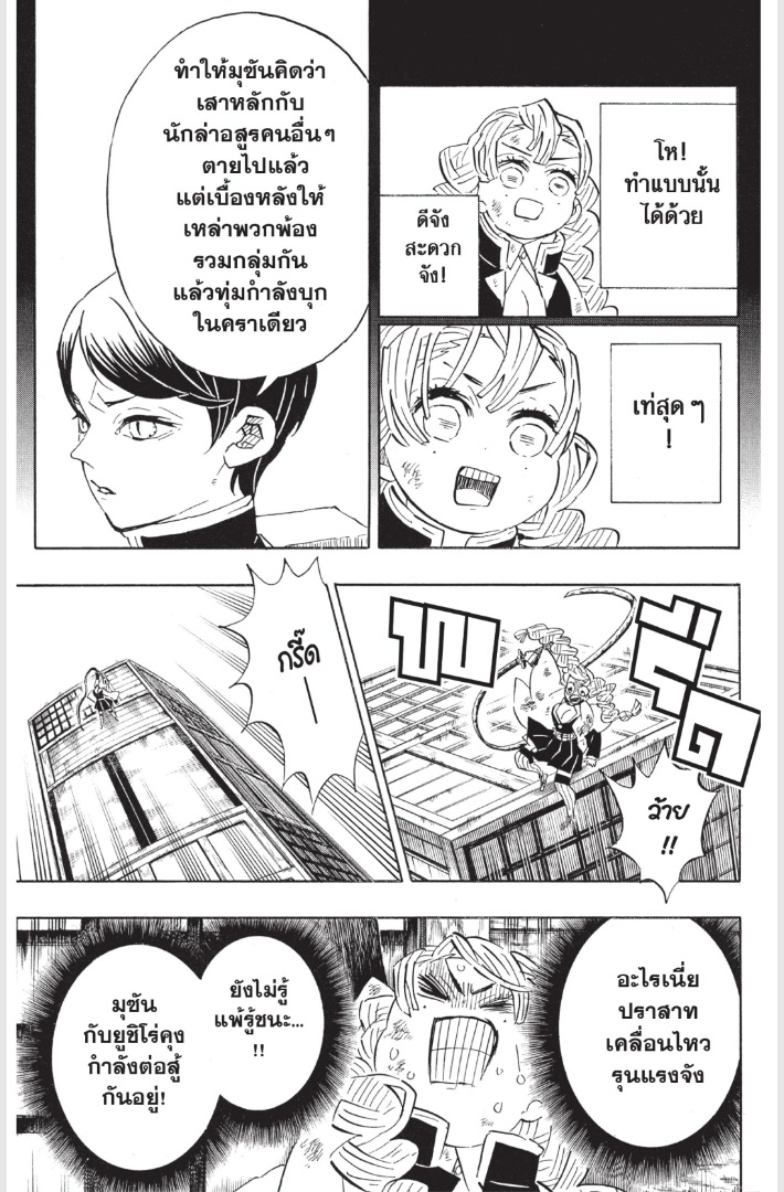 เธ”เธฒเธเธเธดเธเธฒเธ•เธญเธชเธนเธฃ